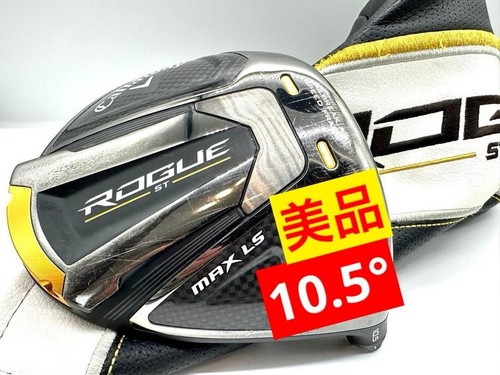 Callaway rogue maxls - ,