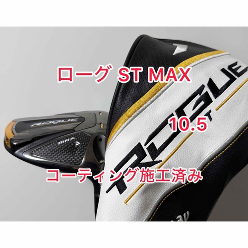 Callaway rogue max driver - callaway,