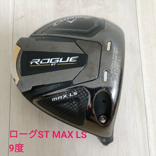 Callaway rogue max 9 0 - callaway,