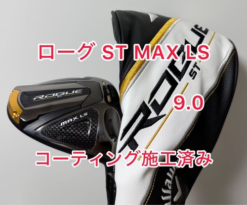 Callaway rogue max ls - callaway,