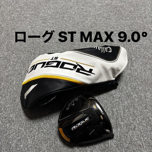 Callaway rogue max - callaway, driver